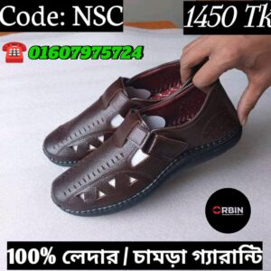 only-nsc
