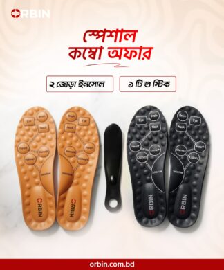 %e0%a6%95%e0%a6%be%e0%a6%b2%e0%a7%8b-%e0%a6%93-%e0%a6%9a%e0%a6%95%e0%a6%b2%e0%a7%87%e0%a6%9f-1-%e0%a6%9c%e0%a7%8b%e0%a6%b0%e0%a6%be