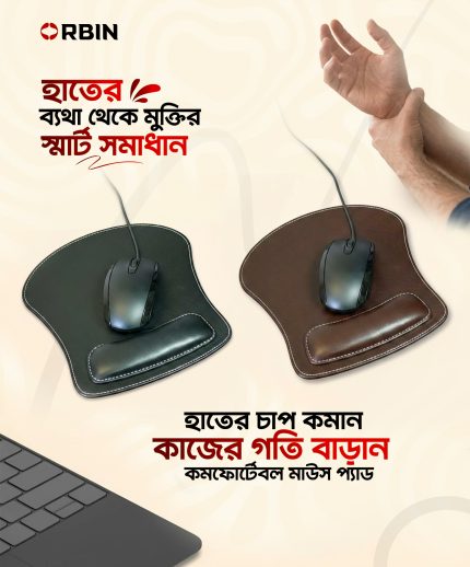 Smart Mouse Pad দুইটা এক সাথে কম্বো