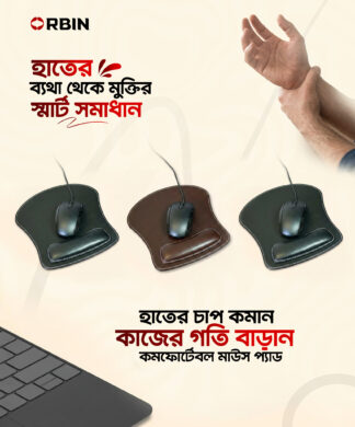 smart-mouse-pad-3