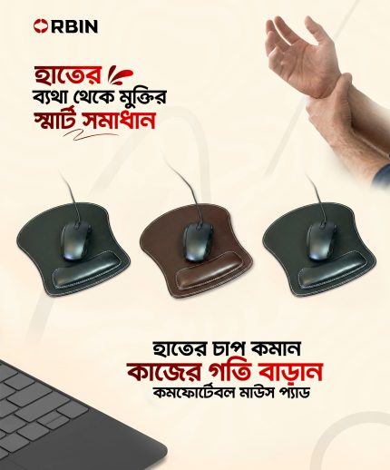 Smart Mouse Pad ৩টা একসাথে কম্বো