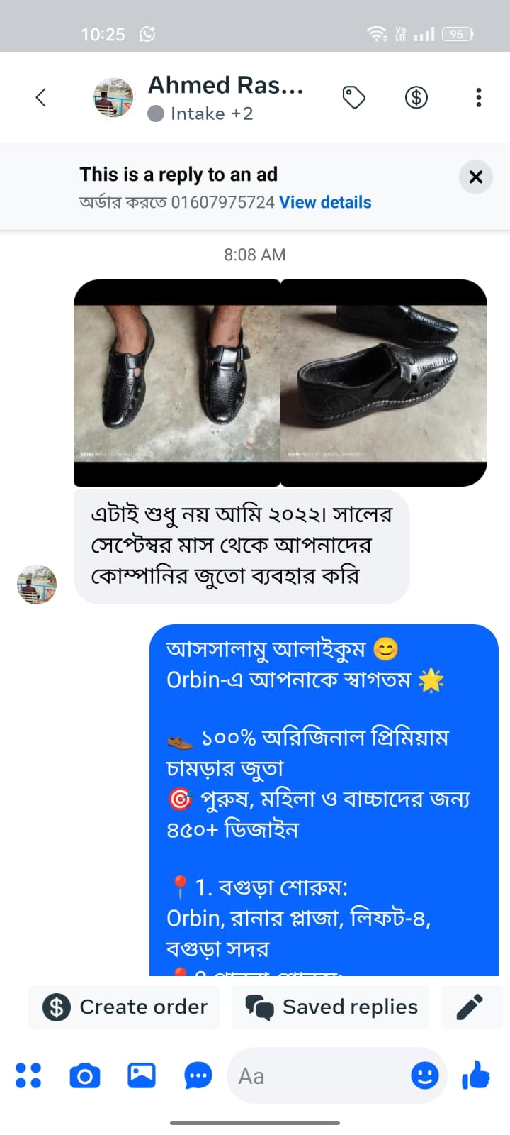 WhatsApp Image 2026-07-01 at 1.18.06 AM