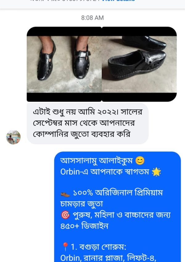 WhatsApp Image 2026-07-01 at 1.18.06 AM